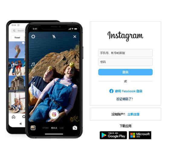 ins登不上去怎么回事缩略图