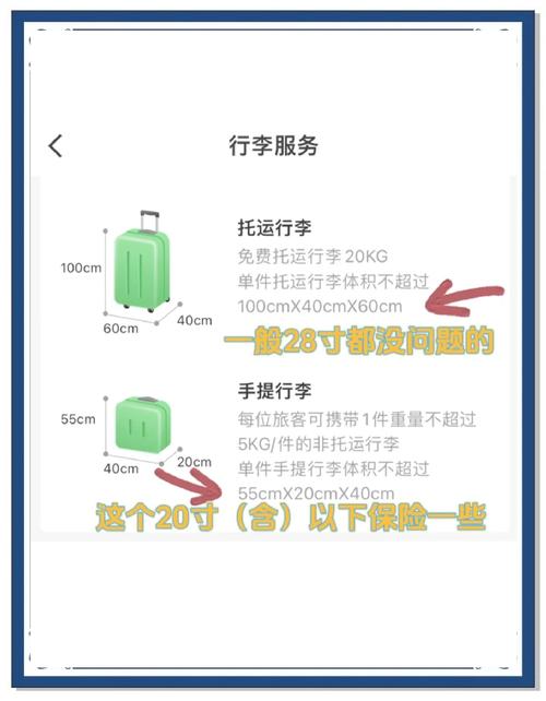 外交官行李箱轮子怎么换