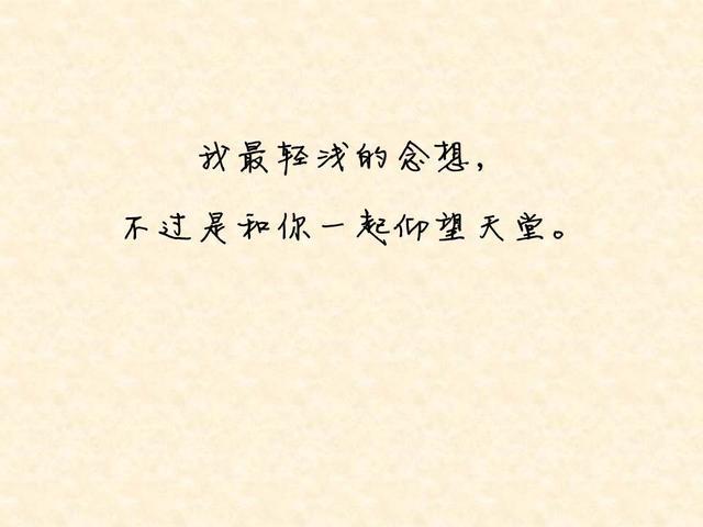 心心念想是什么意思缩略图