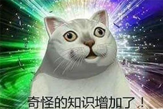 男人说你奇怪了暗示啥