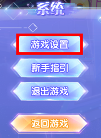 qq炫舞如何注销角色
