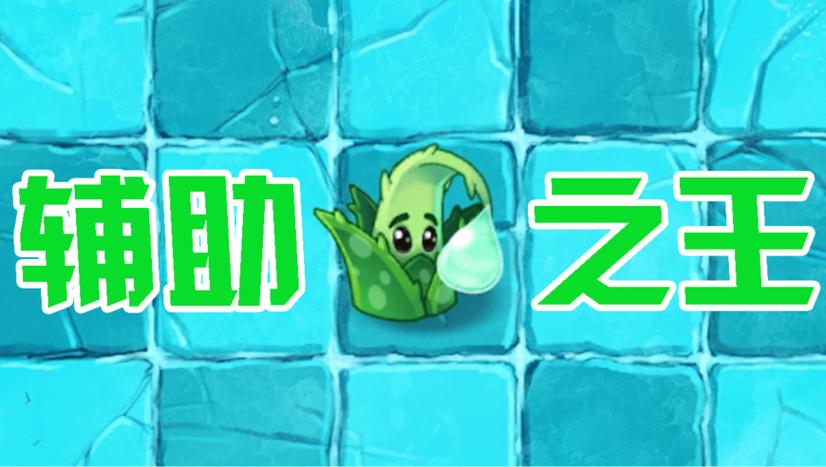pvz植物大战僵尸修改器