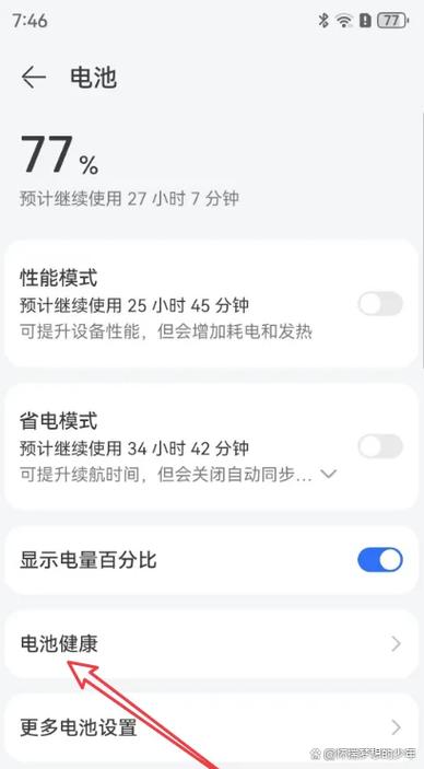 oppo手机几年寿命图标