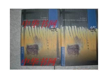 饿了怎么办小说免费阅读截图