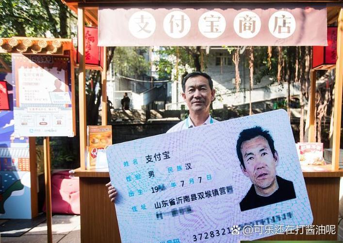 支付宝可以拒绝陌生人转账吗缩略图
