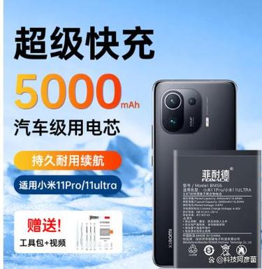 小米石英表如何换电池截图