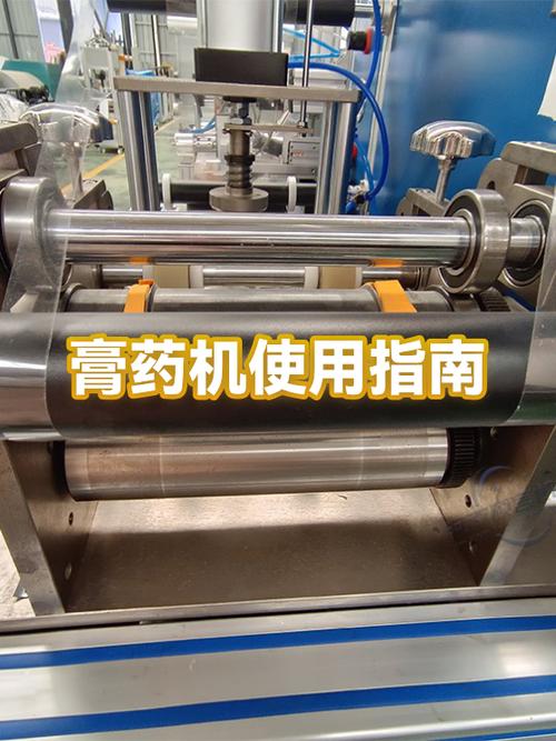 膏药怎么清理干净图标