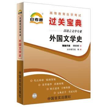 高教版基础模块缩略图