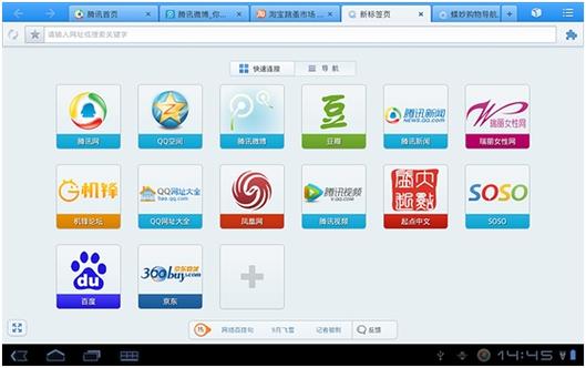 qqhd旧版本下载缩略图