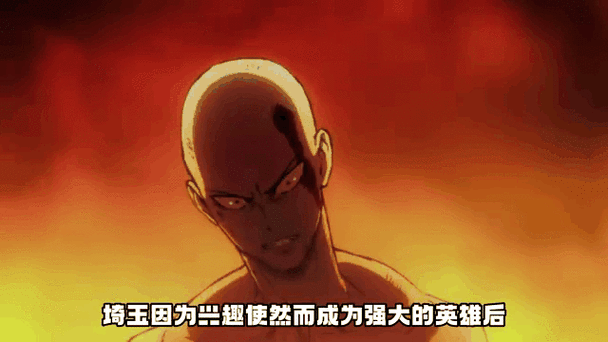 一拳超人国际服破解