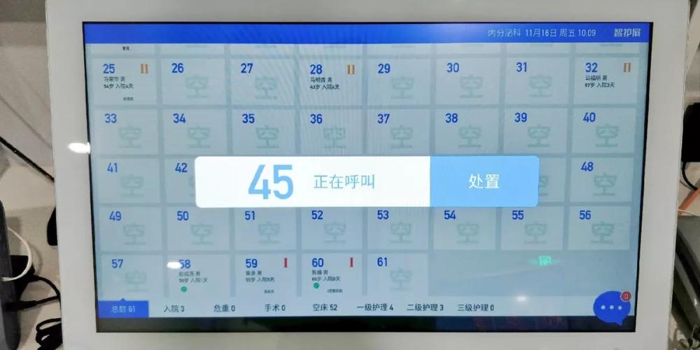 康佳智能锁24小时人工服务