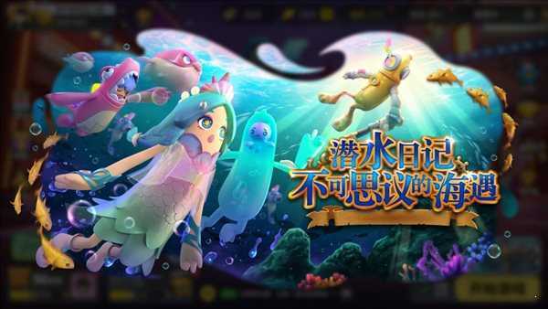 香肠派对外置菜单辅助器2023截图