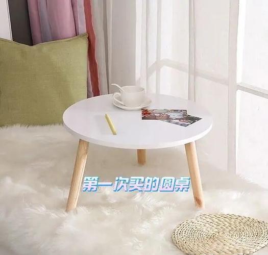 租房桌子损坏赔偿标准截图