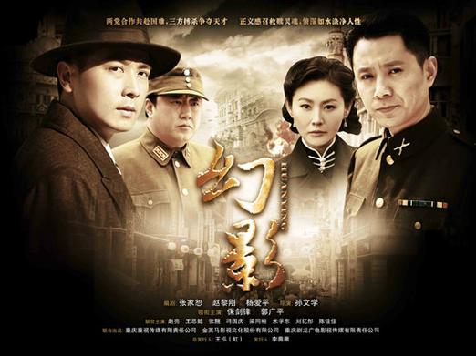 幻影影视安卓版2024正版图标