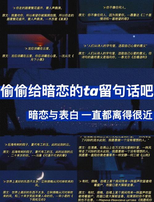 廾匸是暗恋还是放弃图标
