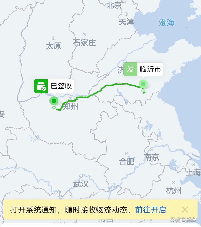拼多多物流地图怎么看缩略图