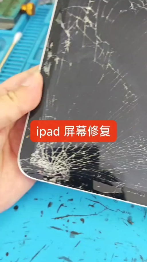 华为手机屏幕边上变黄图标