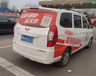 货拉拉客服24小时电话是多少