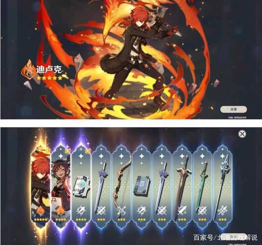 原神抽卡模拟器下载缩略图