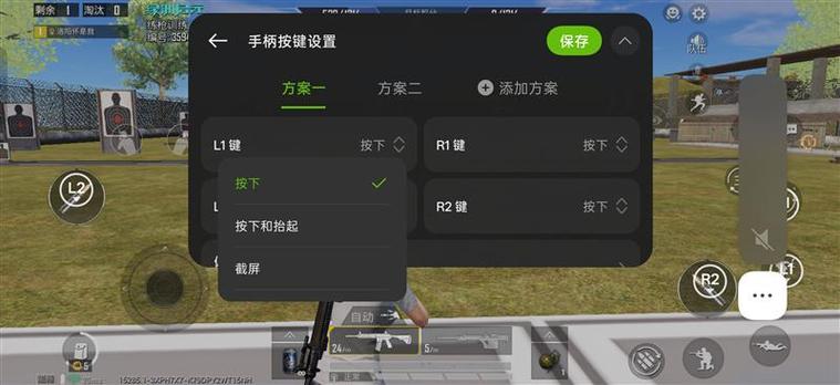 火力键ms高好还是低好缩略图