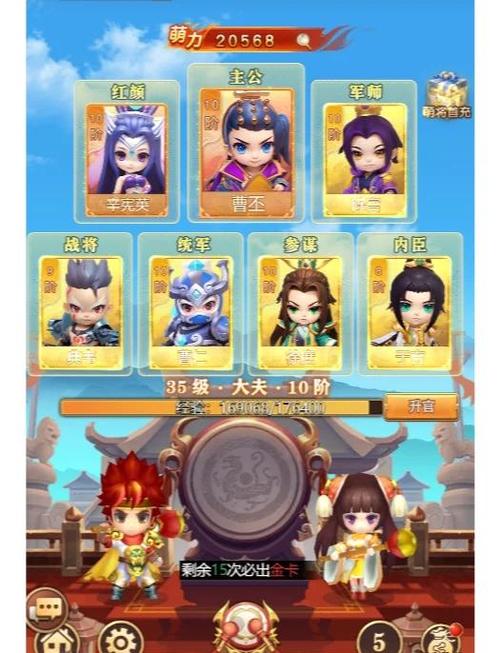 明珠三国所有版本图标