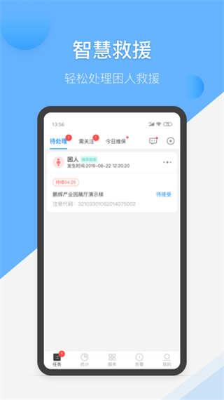 etc扣款不成功怎么办