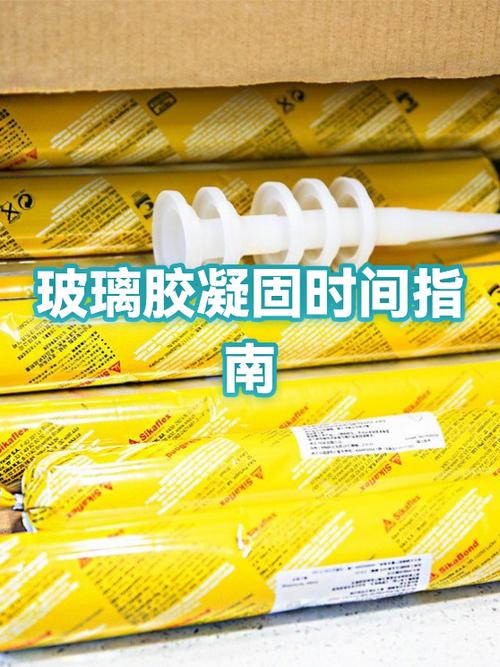 凝固的玻璃胶怎么溶解缩略图