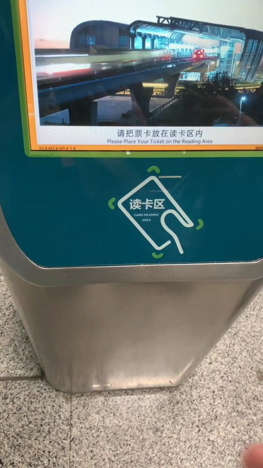 地铁逃生卡金砖修改器介绍缩略图