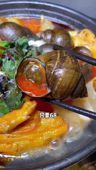 田螺叔叔是什么意思截图