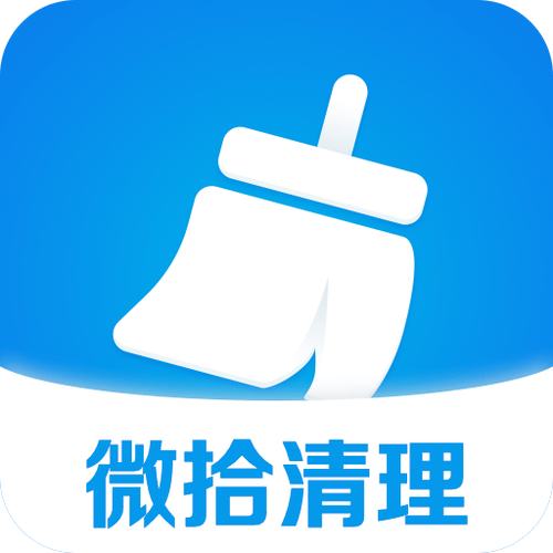 怎么让微信群不占内存图标