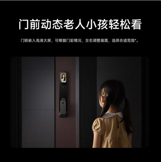 小米防丢失定位追踪缩略图