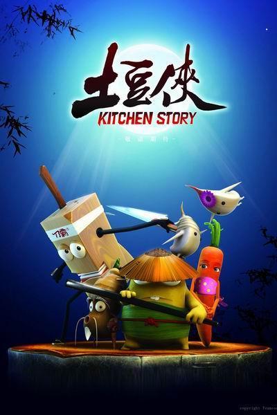 土豆影视在线观看免费版高清游戏截图