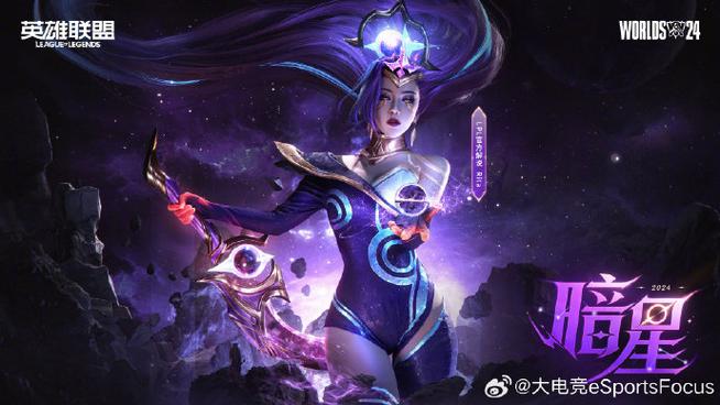 2026暗星兑换码(没过期)图标