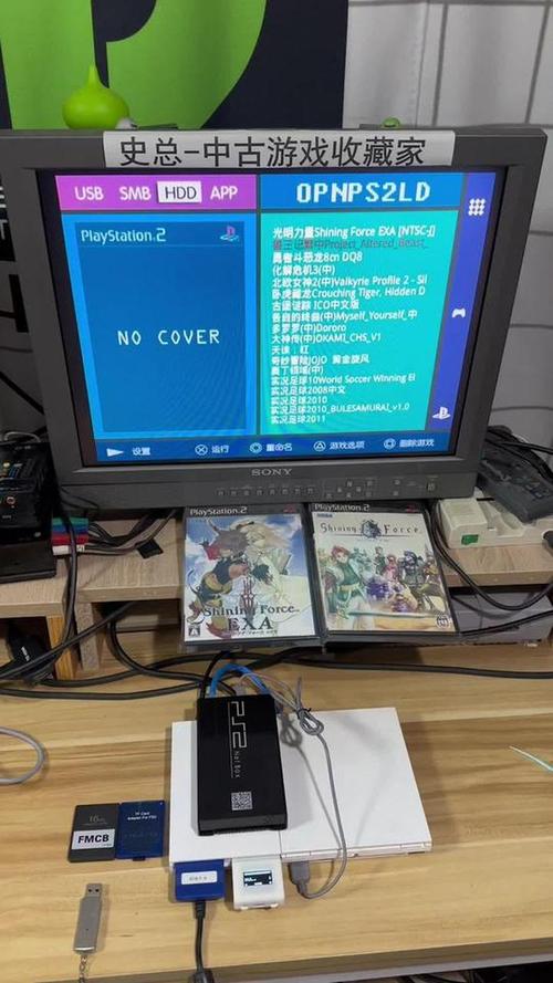 psv破解玩psp模拟器截图