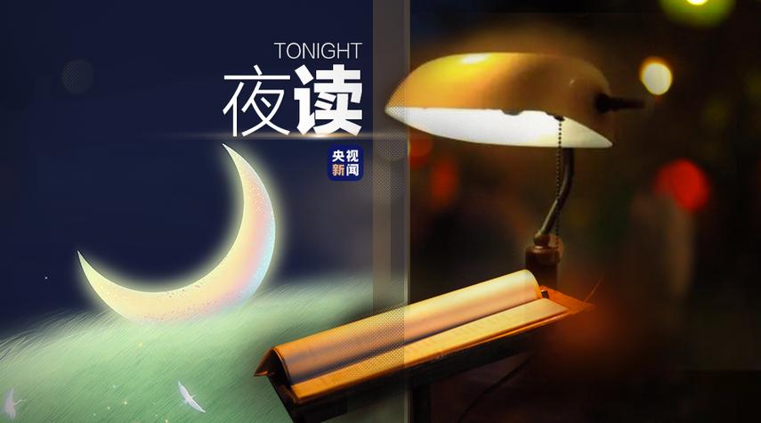 夜读文学图标