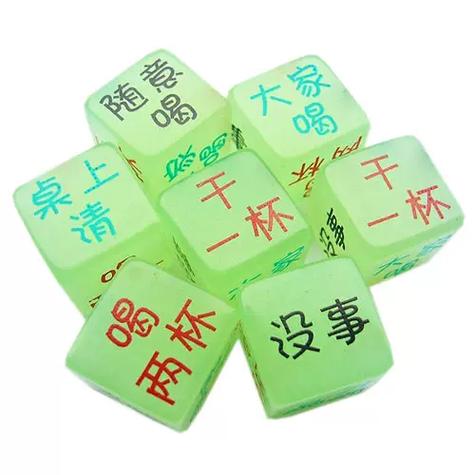 骰子喝酒350游戏规则