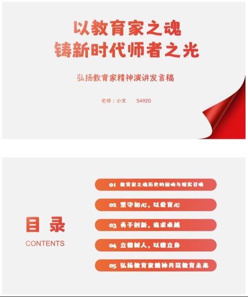 新员工发言简短大气游戏截图