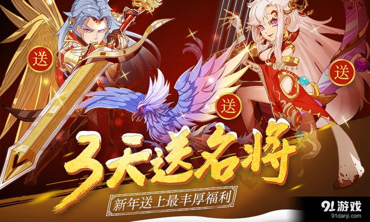 新大主宰手游下载官方网截图