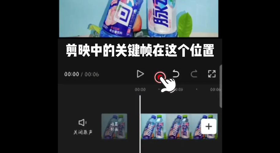 剪映关键帧的作用