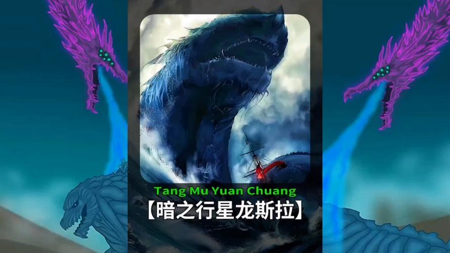 基多拉最强融合体图标