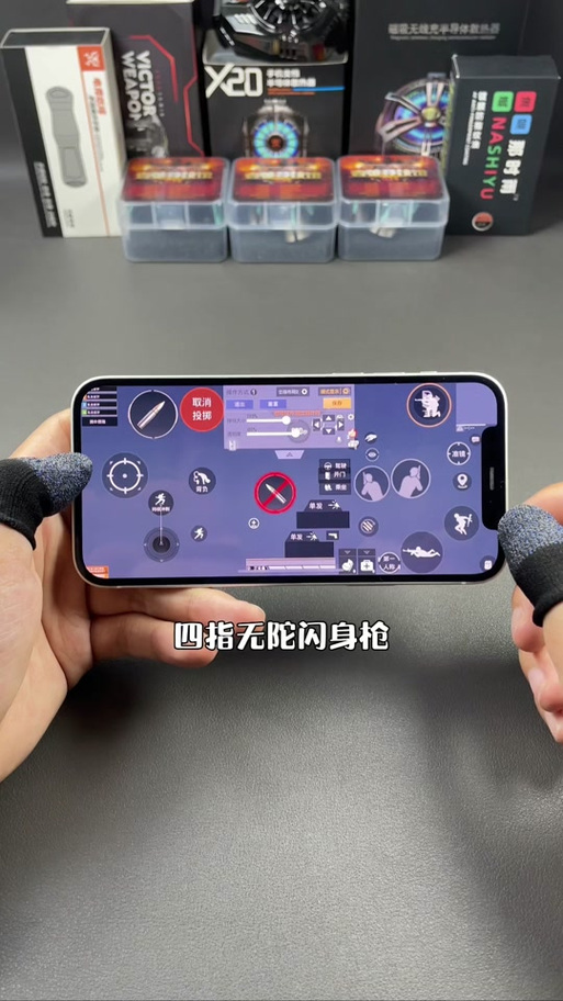 绝地求生快速闪身枪法教学