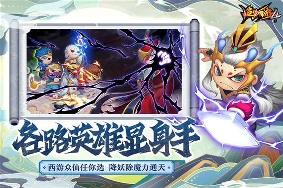 造梦西游ol辅助器挂机会封号吗