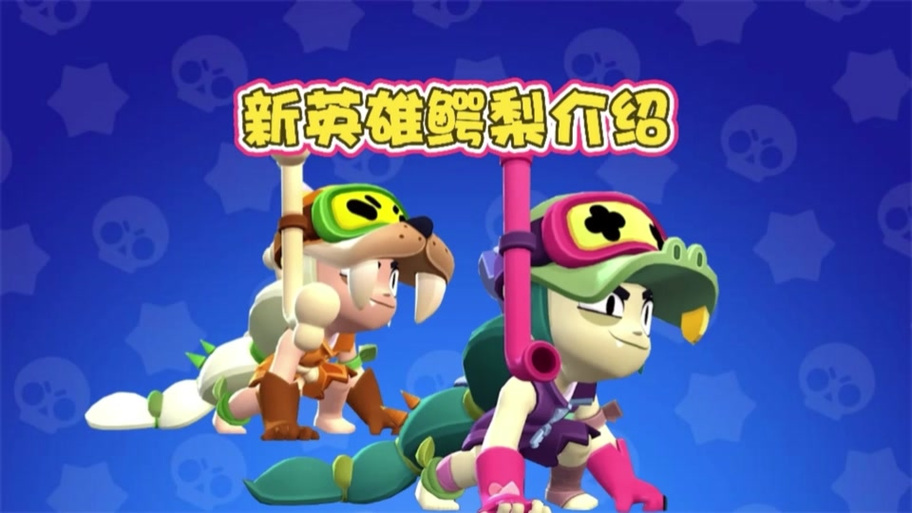 荒野乱斗动画片截图
