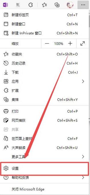 网页没有兼容性视图设置截图