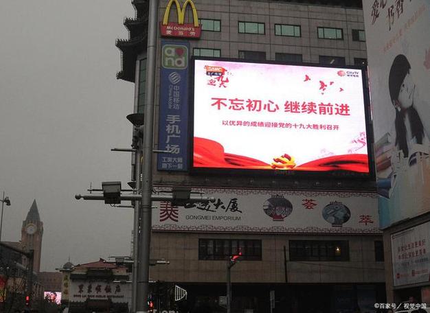 电视广告怎么彻底关闭