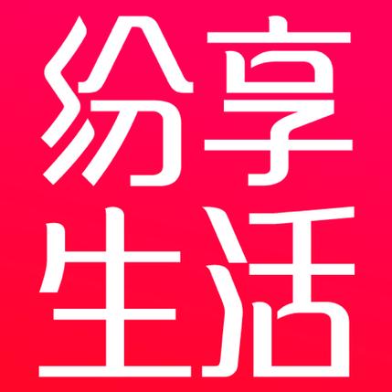趣纷享app下载游戏截图