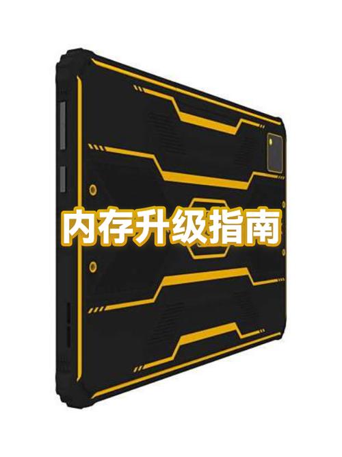 内存有必要加到16g吗截图