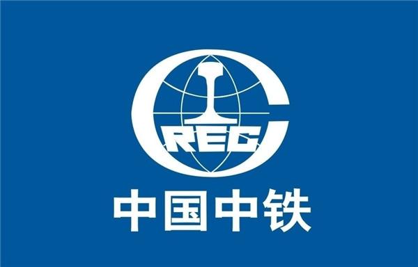 中国中铁网站官网首页