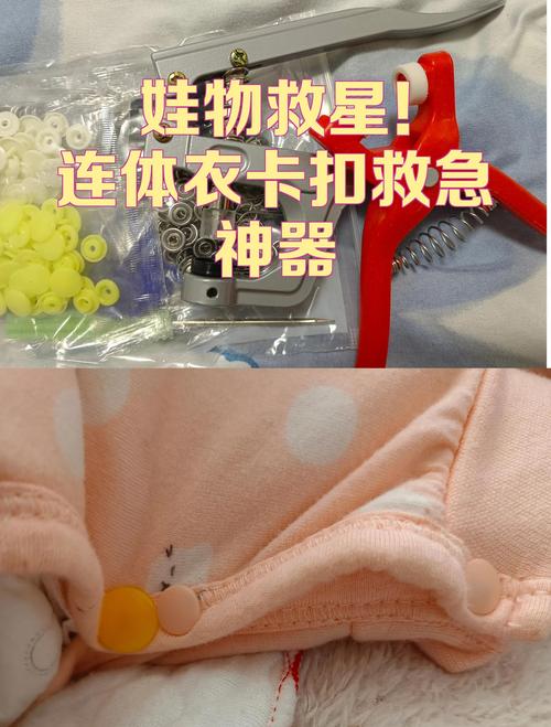 衣服扣子紧了怎么办图标