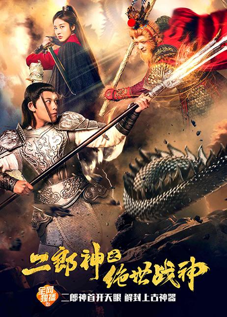 绝世战神小说游戏截图